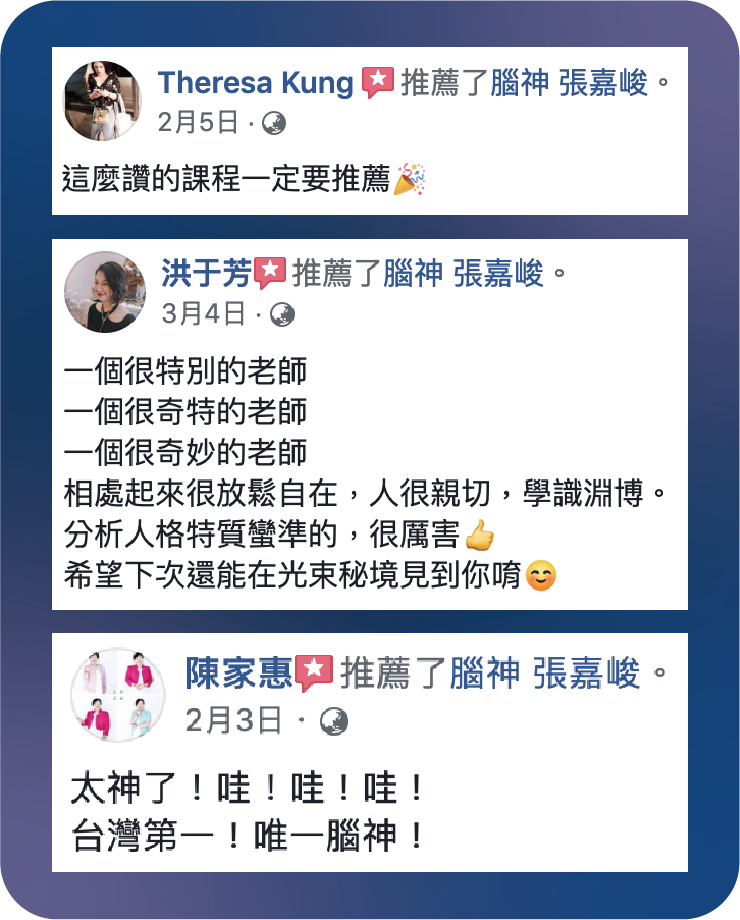 comment-3@2x